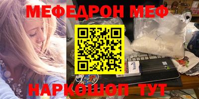 эйфоретик Лесной