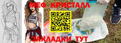 соль ск Сланцы