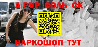 гашик Среднеуральск