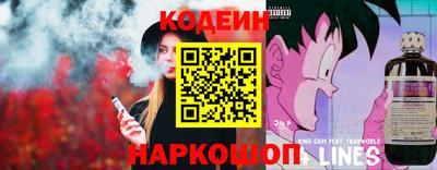 скорость Славгород