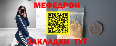 кокаин Старая Купавна