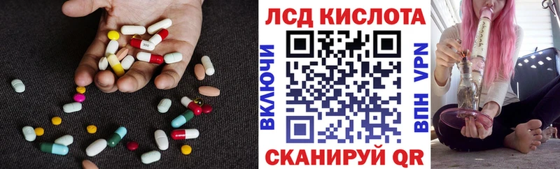 дарнет шоп  Троицк  Лсд 25 экстази ecstasy 