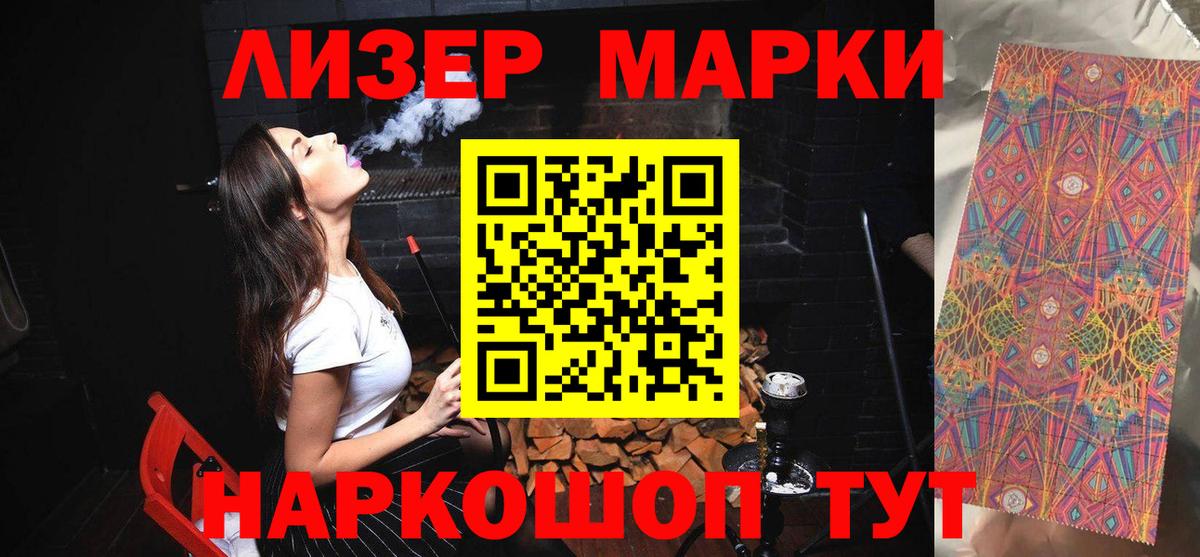 Лсд 25 экстази ecstasy Троицк