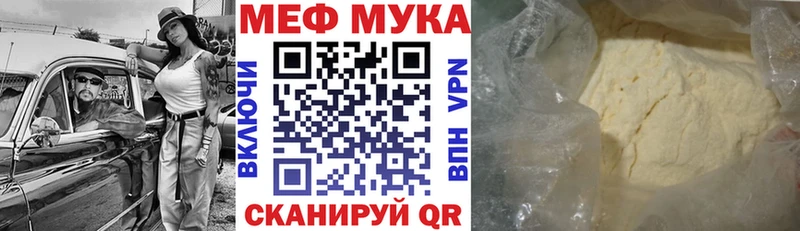 OMG зеркало  Троицк  МЕФ мяу мяу 