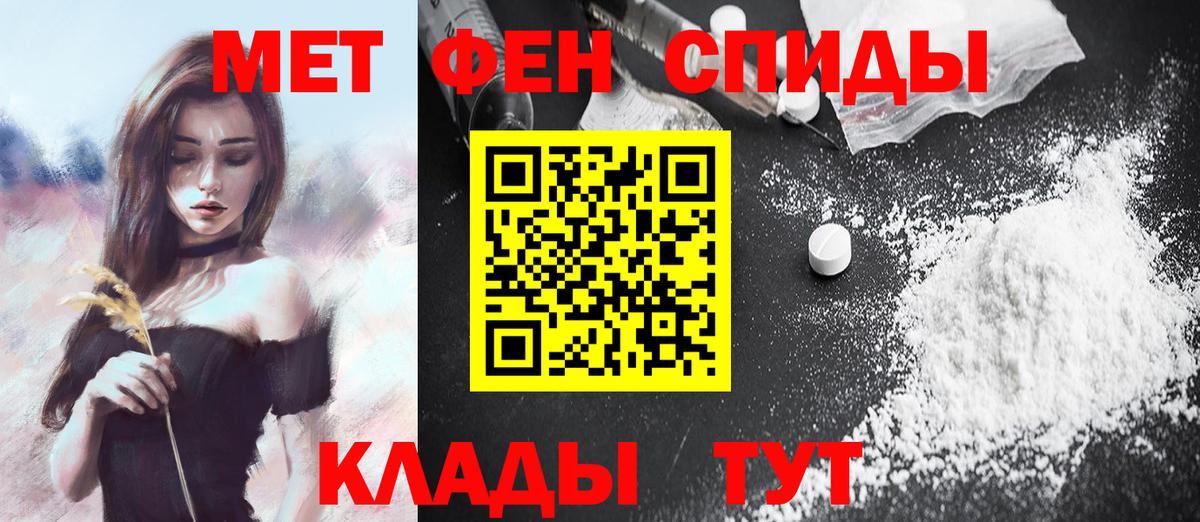 MDMA  Марихуана  Меф МЯУ МЯУ   Бошки Шишки  Кокаин  Гашиш  Вход с VPN  НБОМе  Троицк  ГАШИШ  LSD-25 