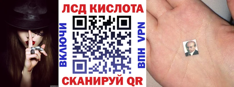 цена наркотик  Троицк  Марки 25I-NBOMe 1,8мг 