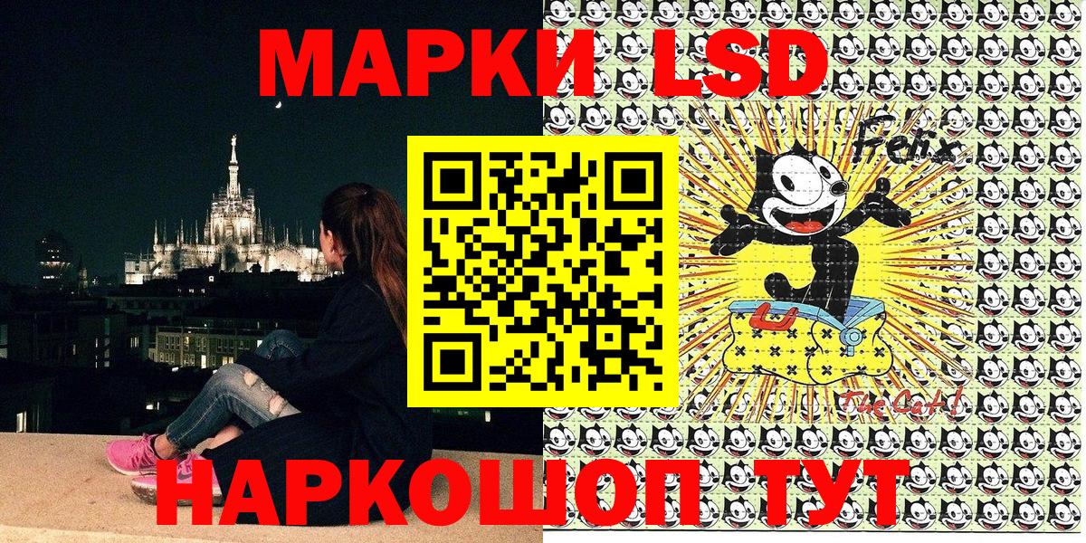 Марки NBOMe 1,5мг Троицк