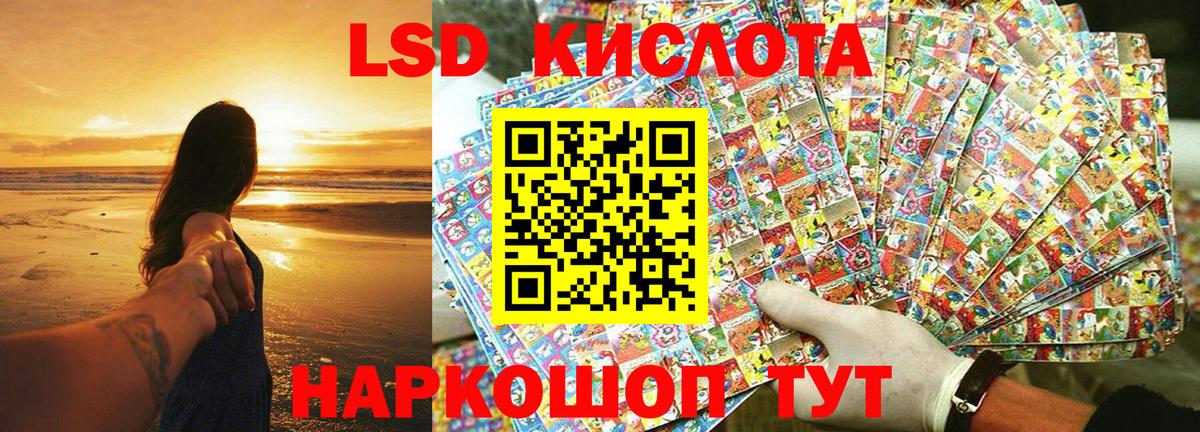 Троицк  Марки NBOMe 1,5мг  Марки 25I-NBOMe  Вход с VPN 