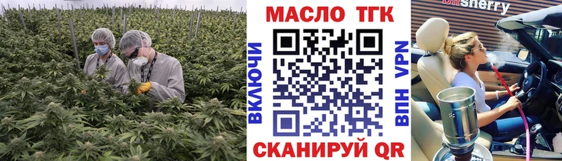 KRAKEN сайт  Троицк  ТГК Wax 