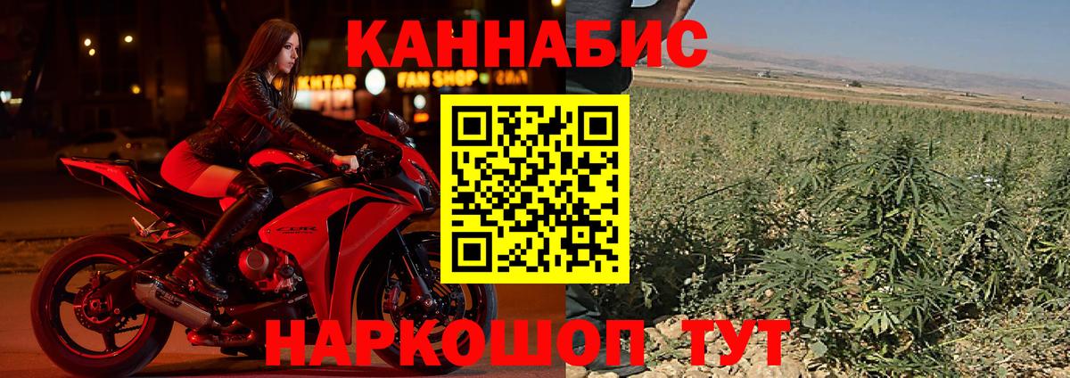 Канабис White Widow  Конопля Ganja  Троицк  Каннабис план  Вход с VPN 