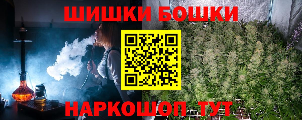 Конопля AK-47 Троицк
